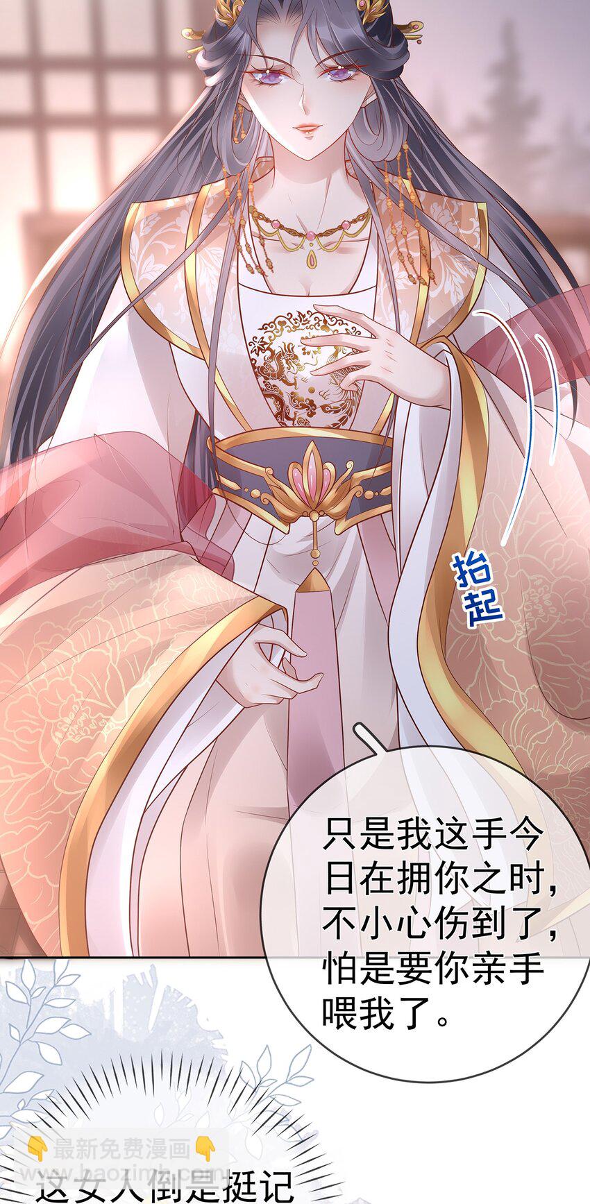 020 第二十话  与湘姑娘共舞-第20话