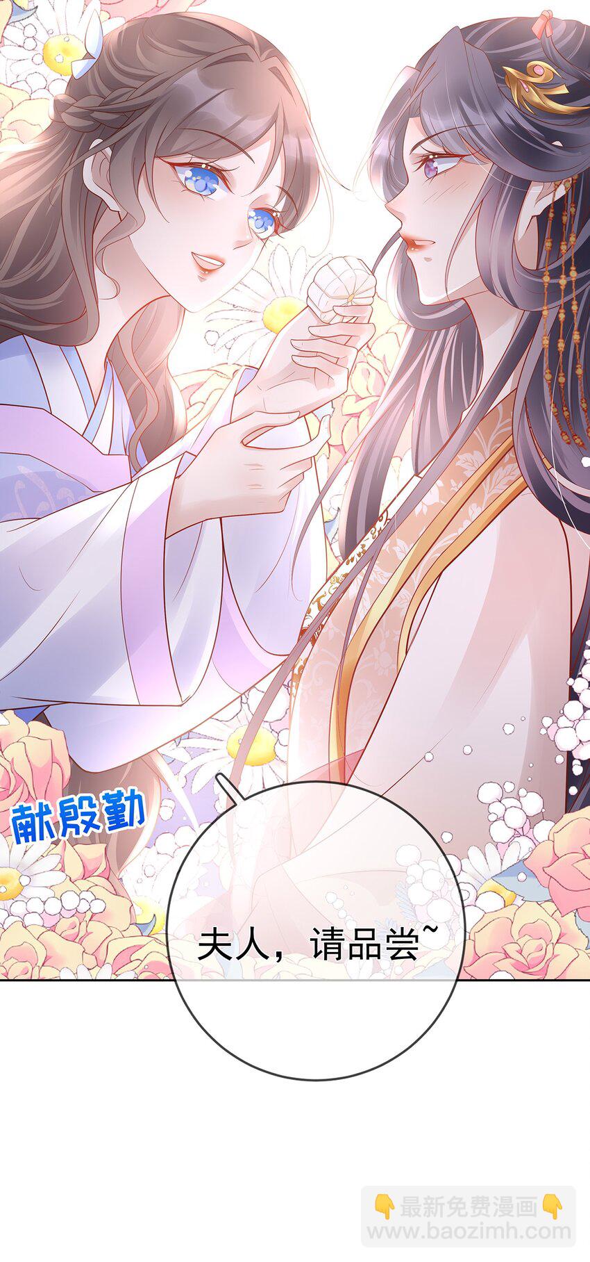 020 第二十话  与湘姑娘共舞-第20话