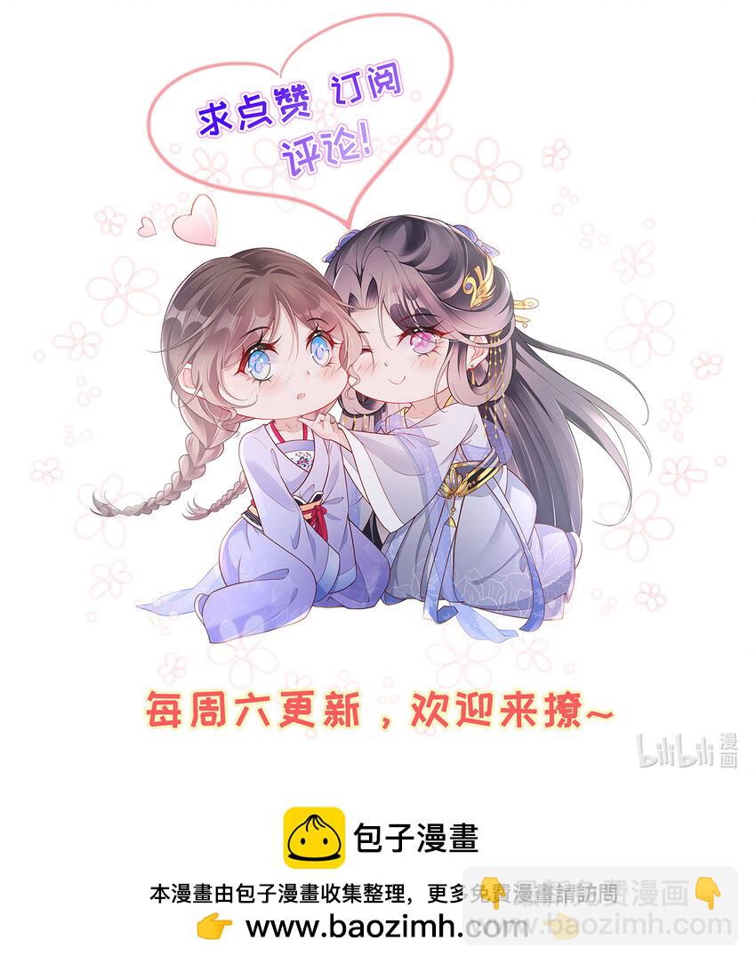 020 第二十话  与湘姑娘共舞-第20话