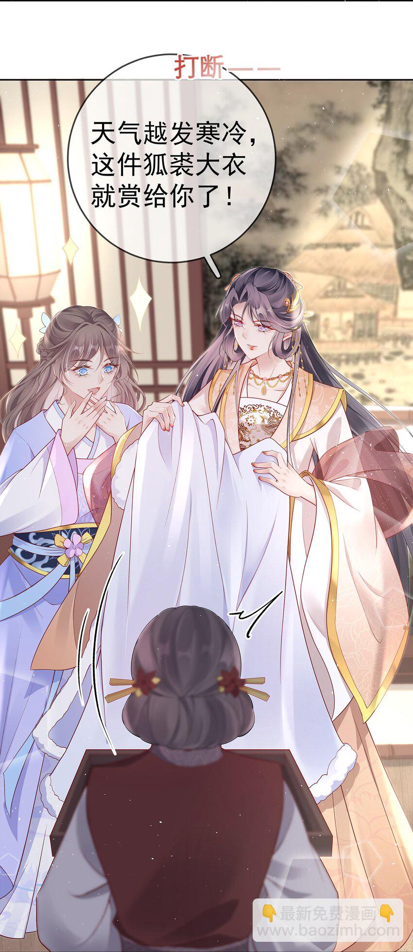 020 第二十话  与湘姑娘共舞-第20话