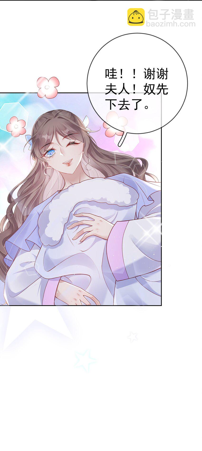 020 第二十话  与湘姑娘共舞-第20话