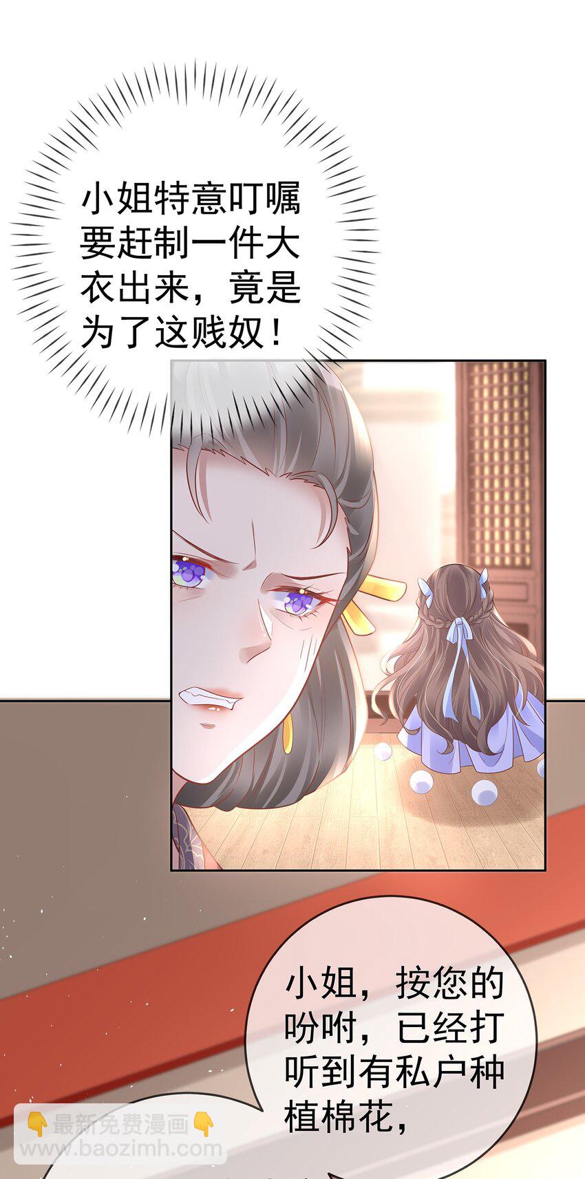 020 第二十话  与湘姑娘共舞-第20话