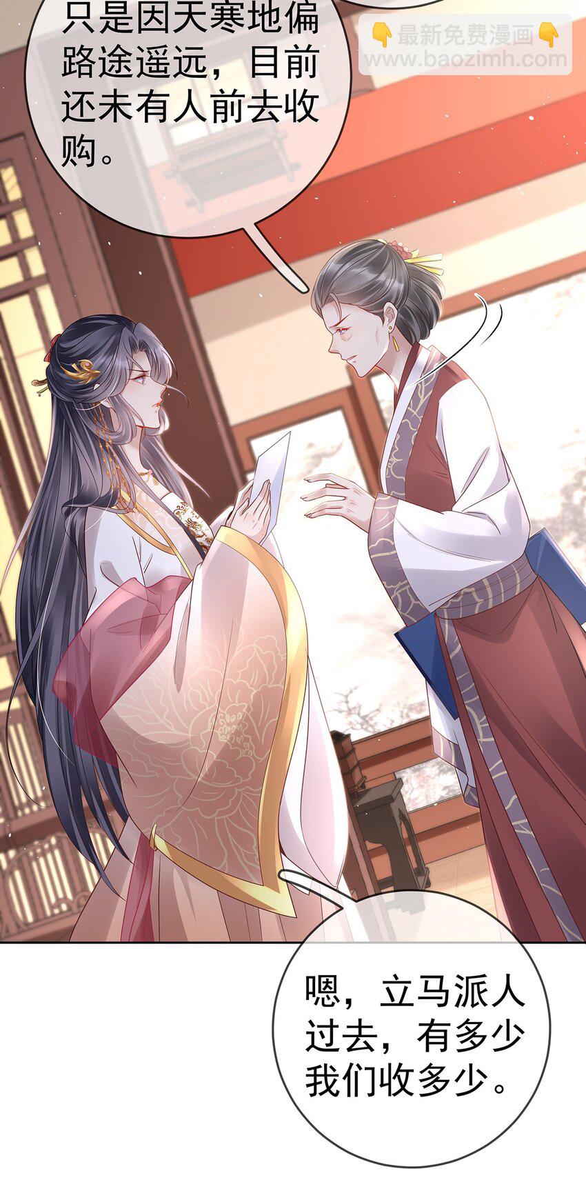 020 第二十话  与湘姑娘共舞-第20话