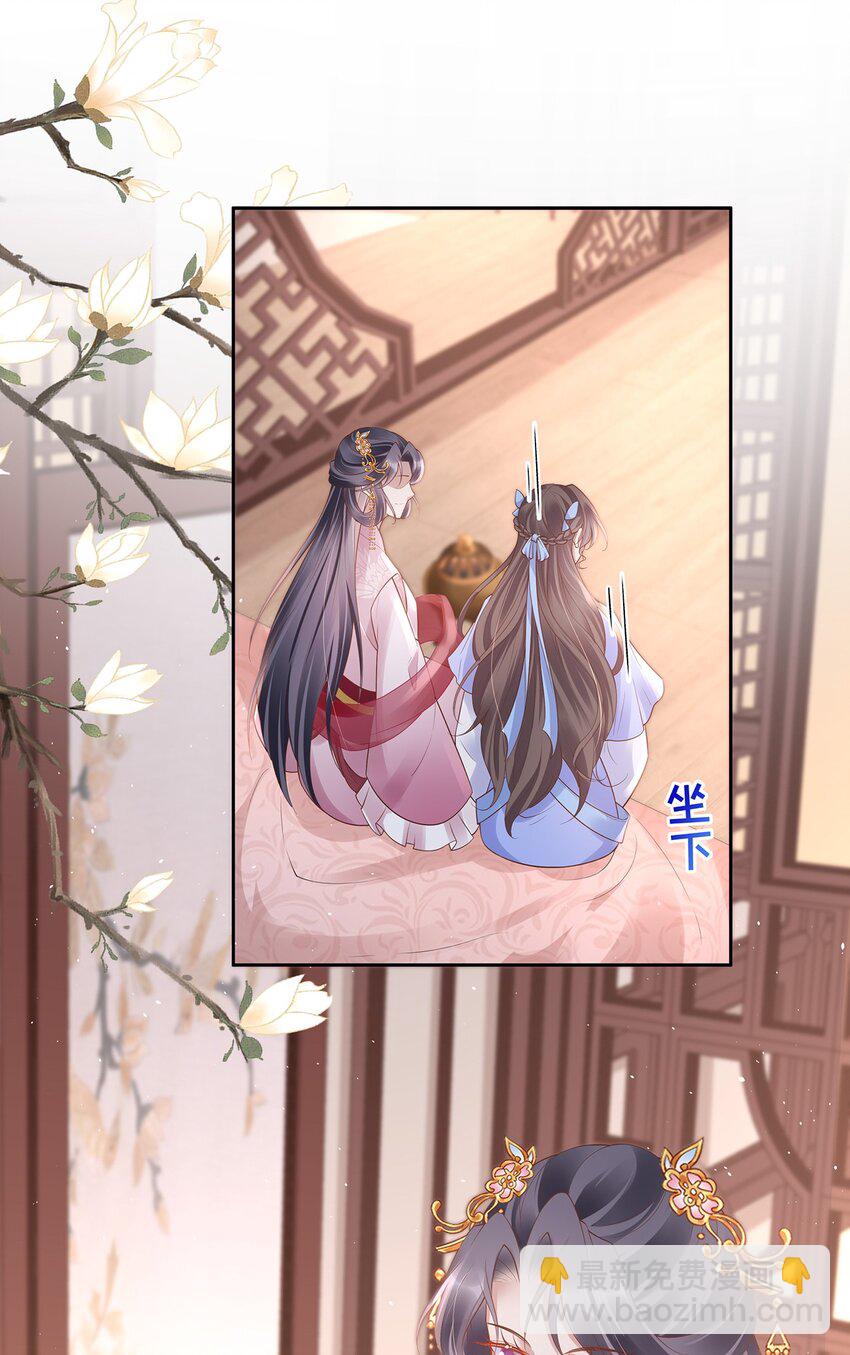 022 第二十二话 灵鸽的心事-第22话