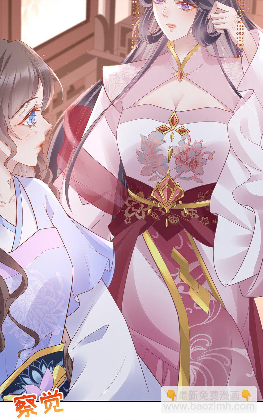 022 第二十二话 灵鸽的心事-第22话