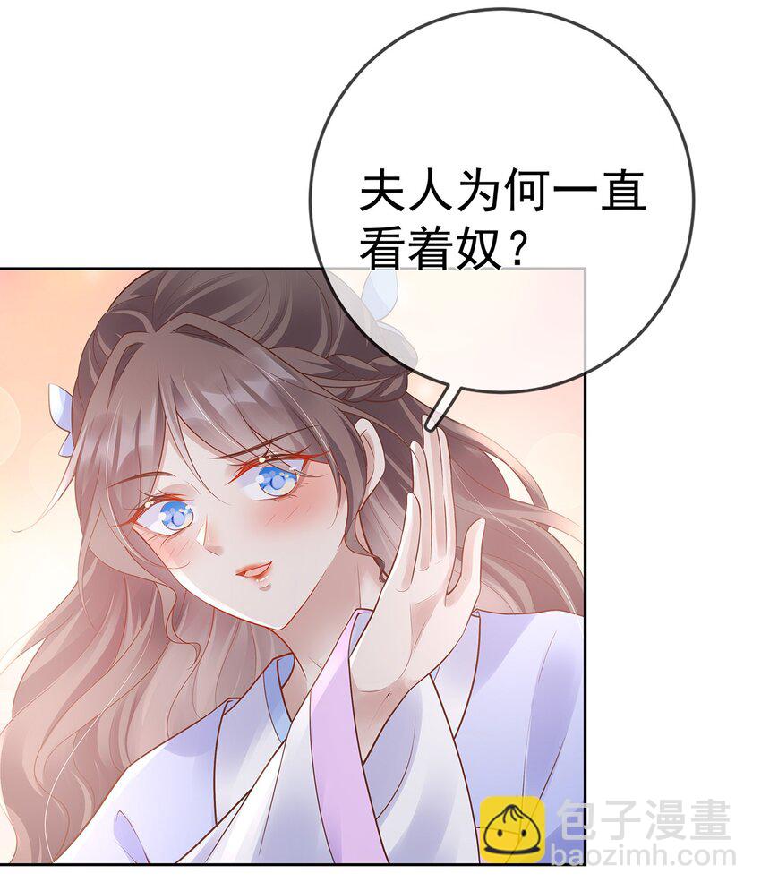 022 第二十二话 灵鸽的心事-第22话