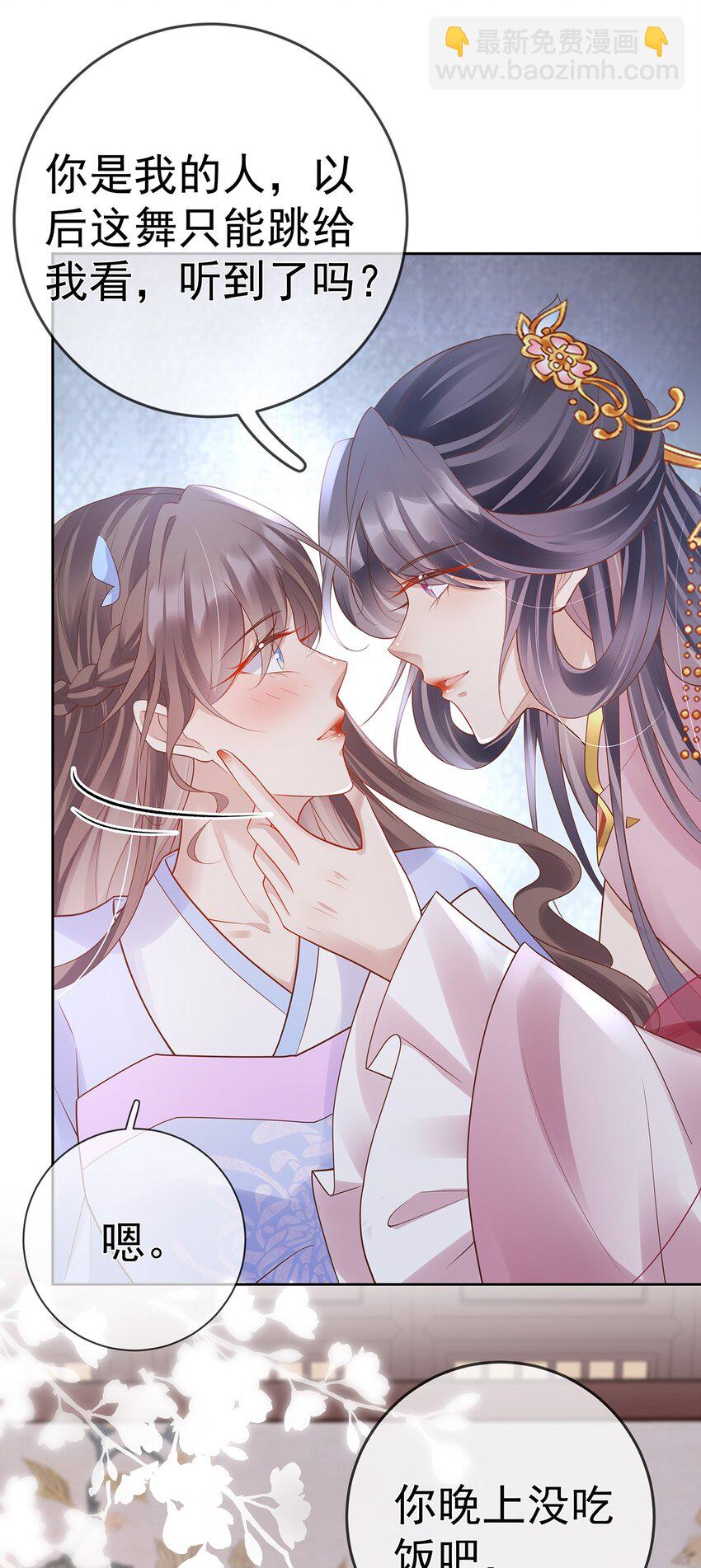 022 第二十二话 灵鸽的心事-第22话