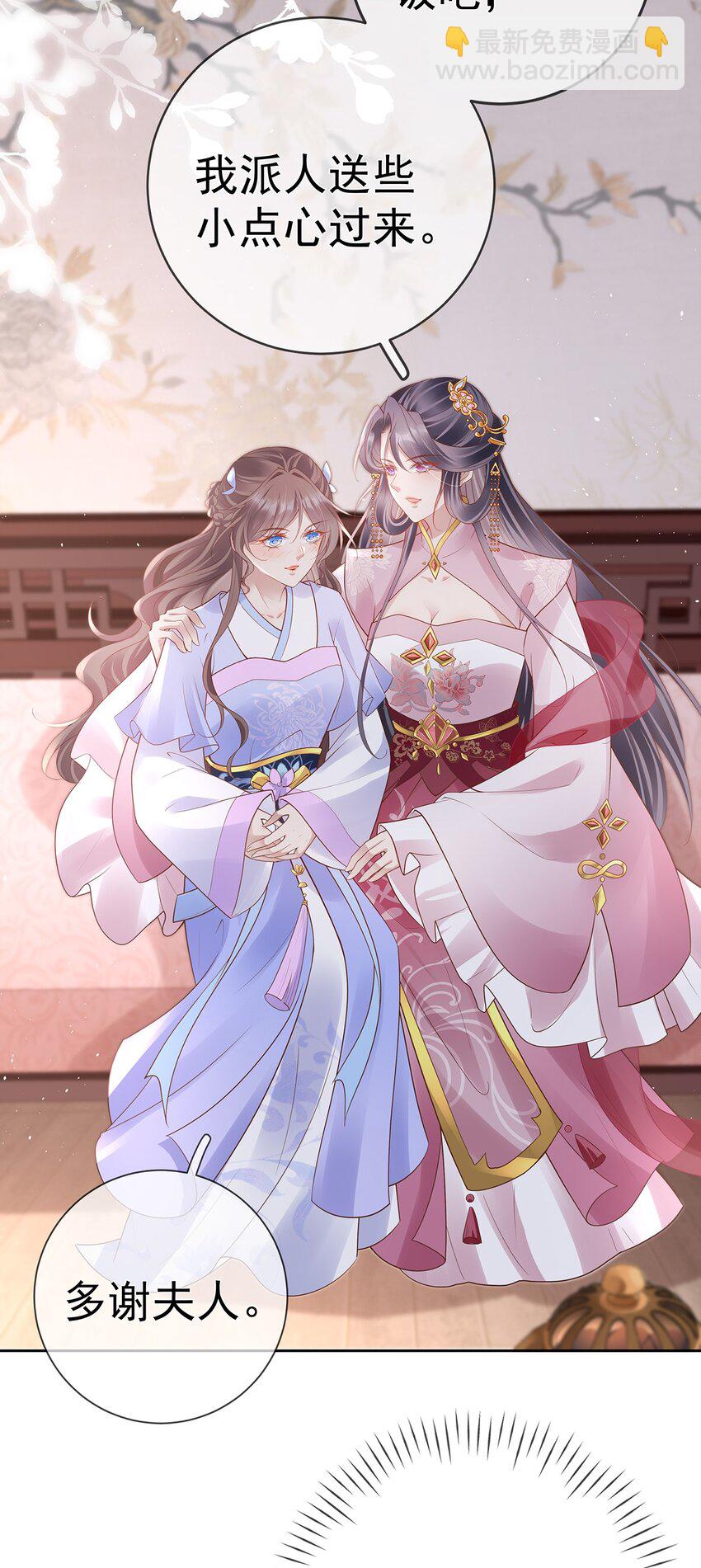 022 第二十二话 灵鸽的心事-第22话