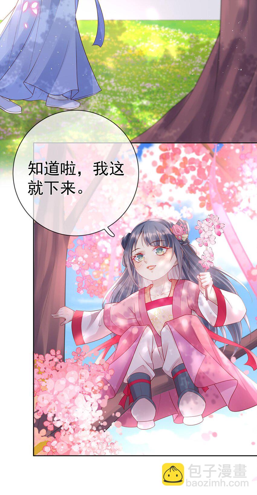 022 第二十二话 灵鸽的心事-第22话