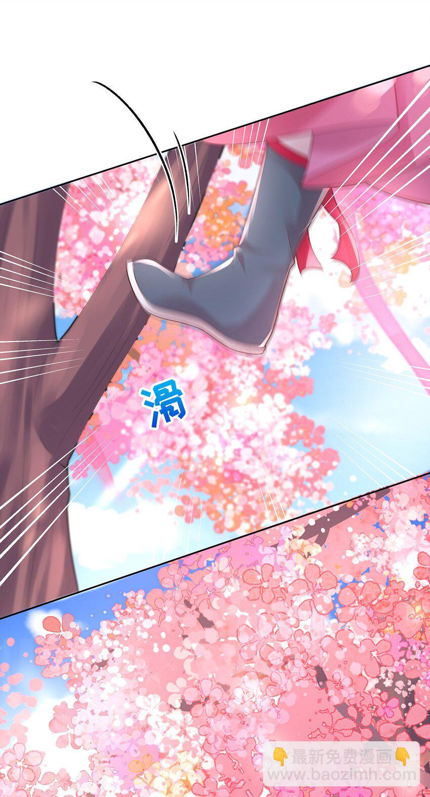 022 第二十二话 灵鸽的心事-第22话