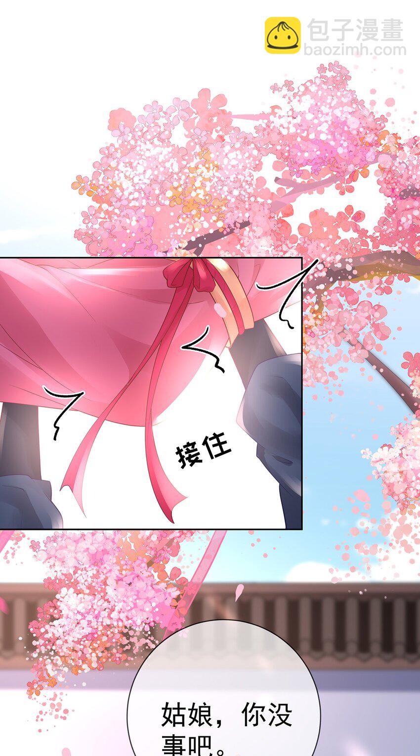 022 第二十二话 灵鸽的心事-第22话