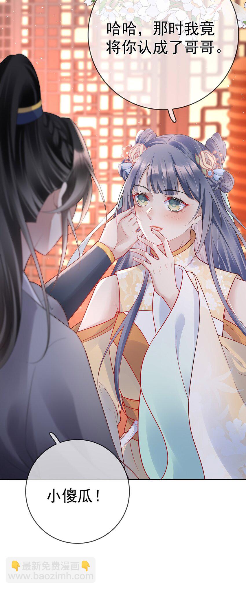 022 第二十二话 灵鸽的心事-第22话