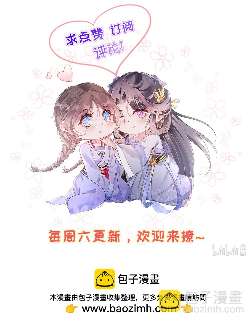 022 第二十二话 灵鸽的心事-第22话