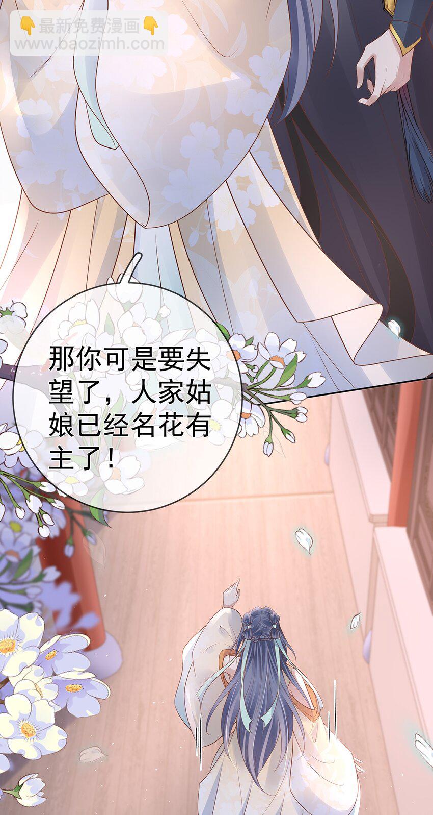 022 第二十二话 灵鸽的心事-第22话