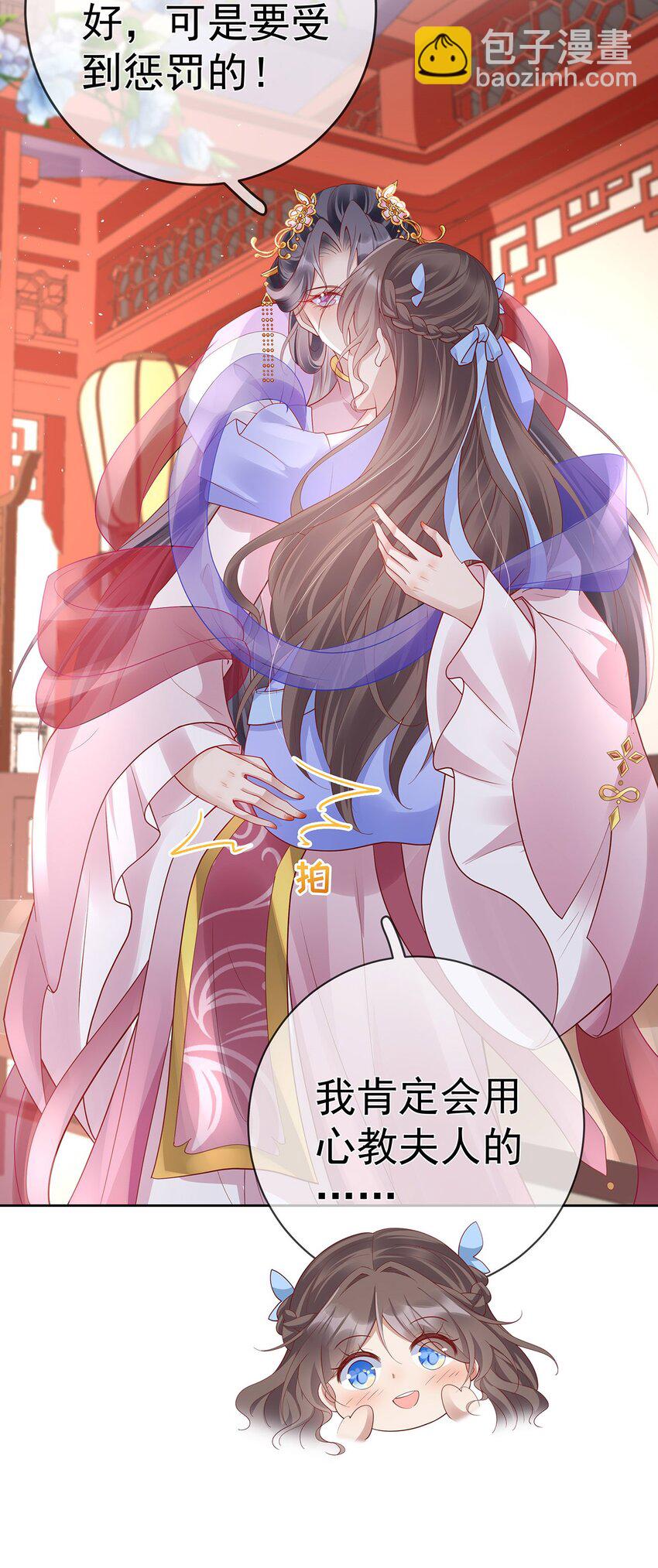 024 第二十四话  与王爷的交易-第24话