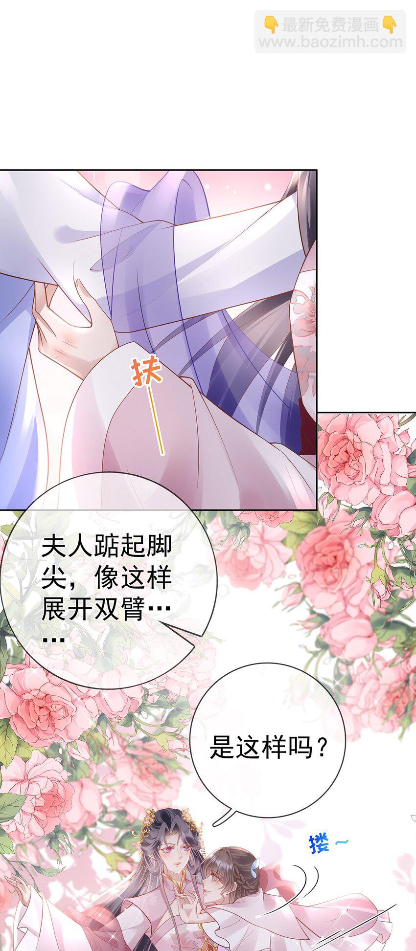 024 第二十四话  与王爷的交易-第24话