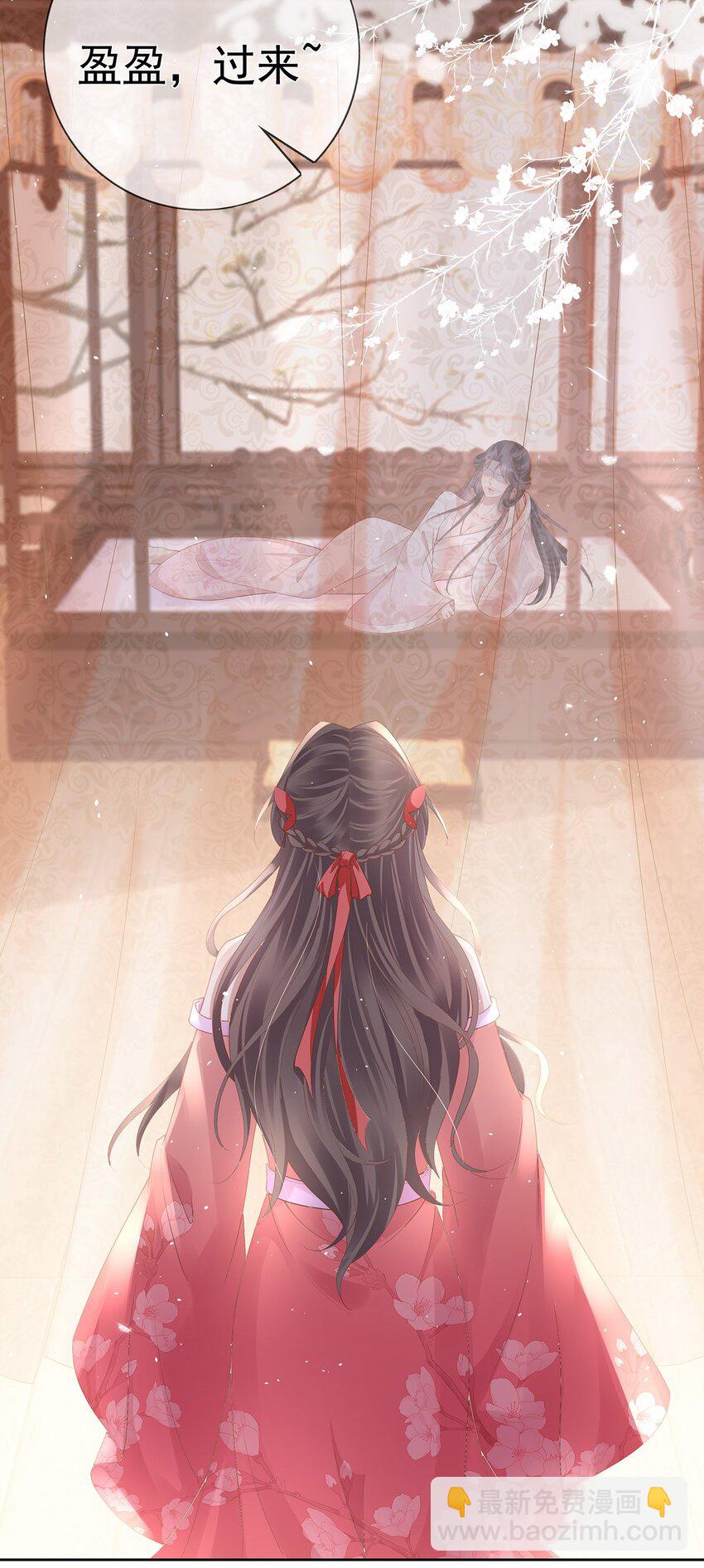 024 第二十四话  与王爷的交易-第24话