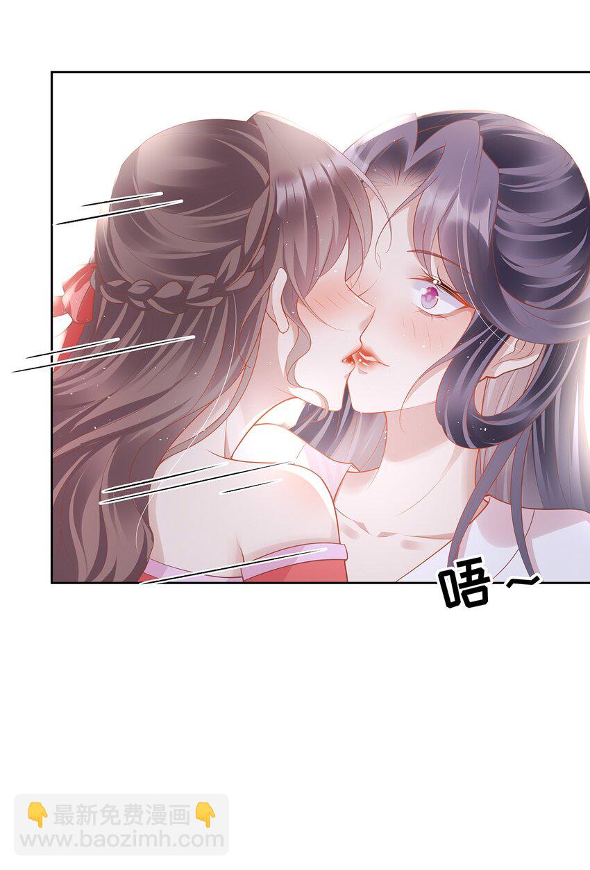 024 第二十四话  与王爷的交易-第24话