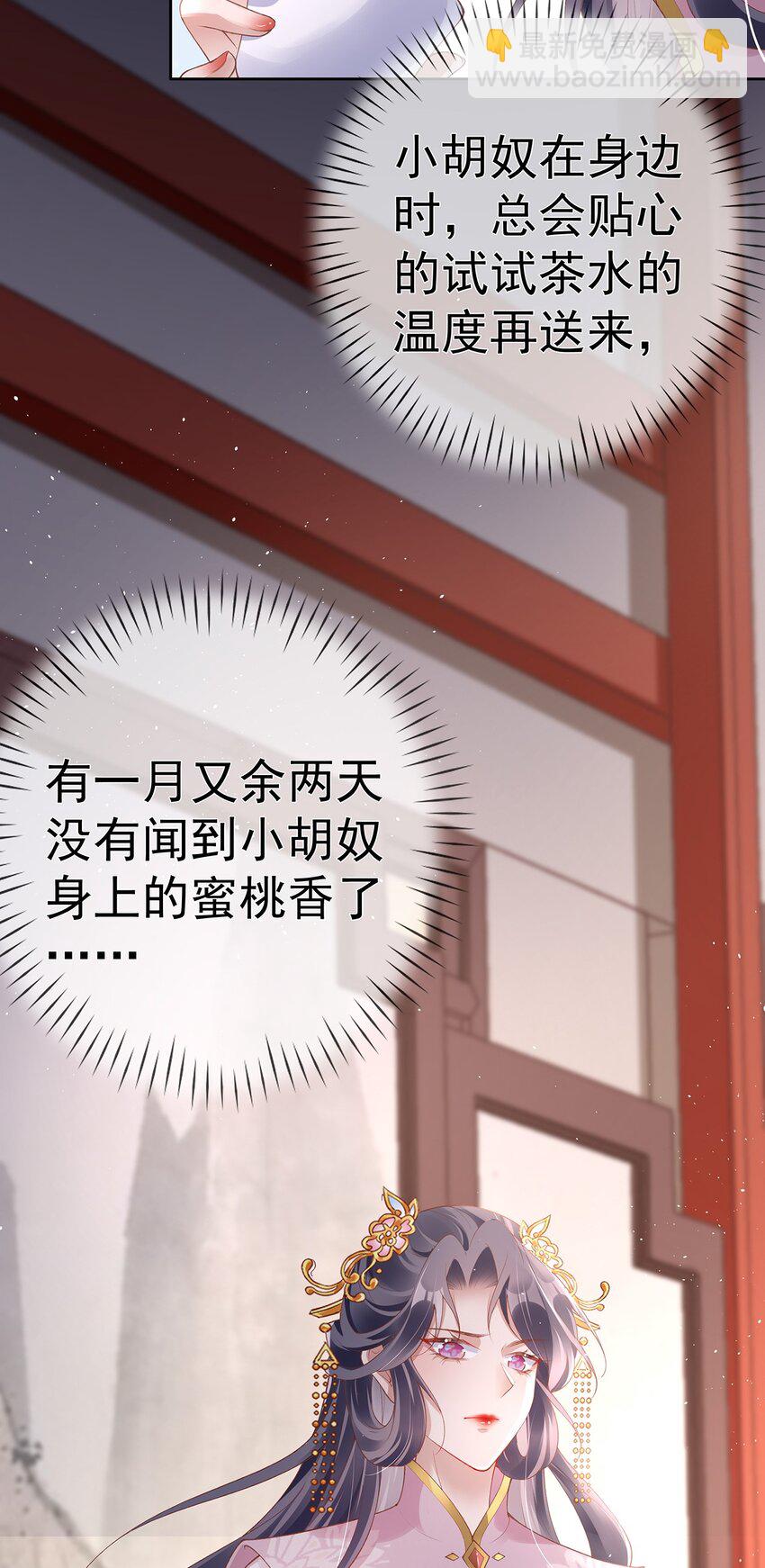 026 第二十六话  给姐姐请安-第26话