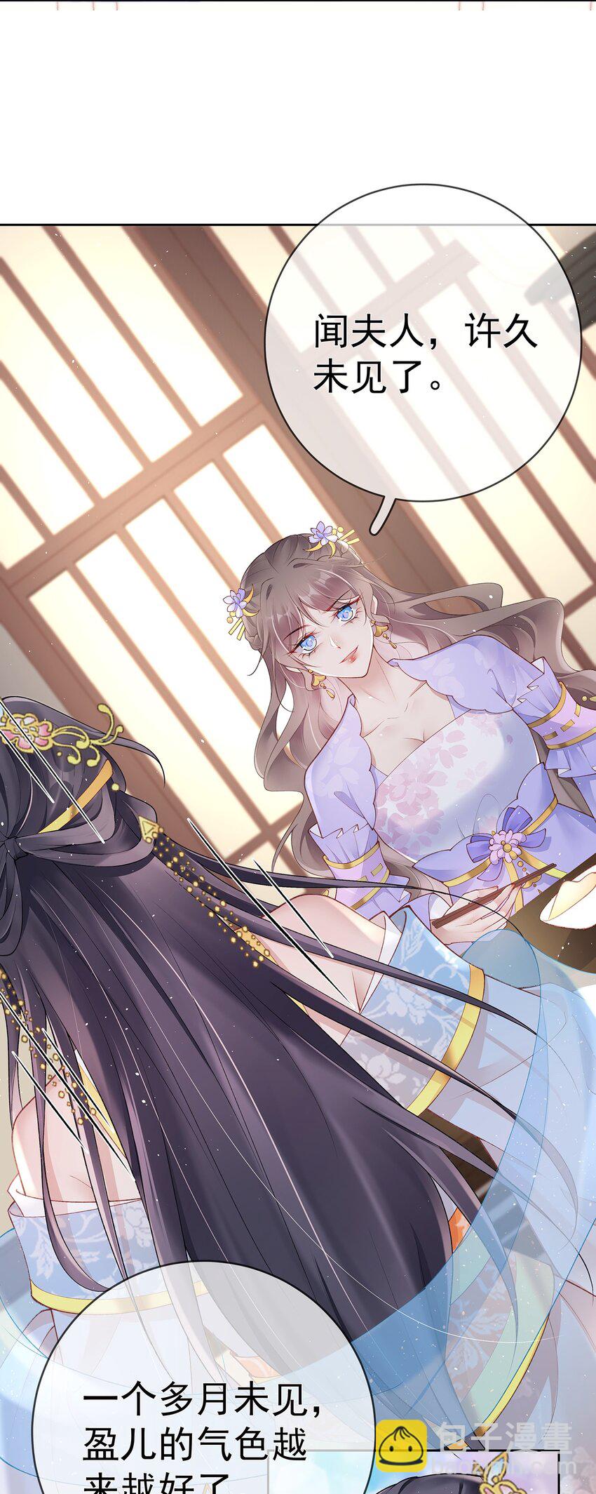 028 第二十八话  忍不住的思念-第28话