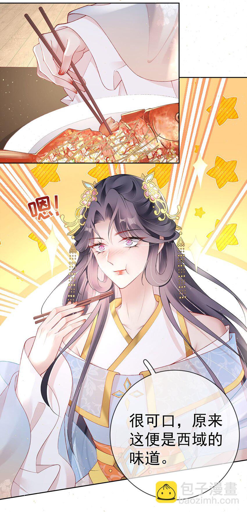 028 第二十八话  忍不住的思念-第28话