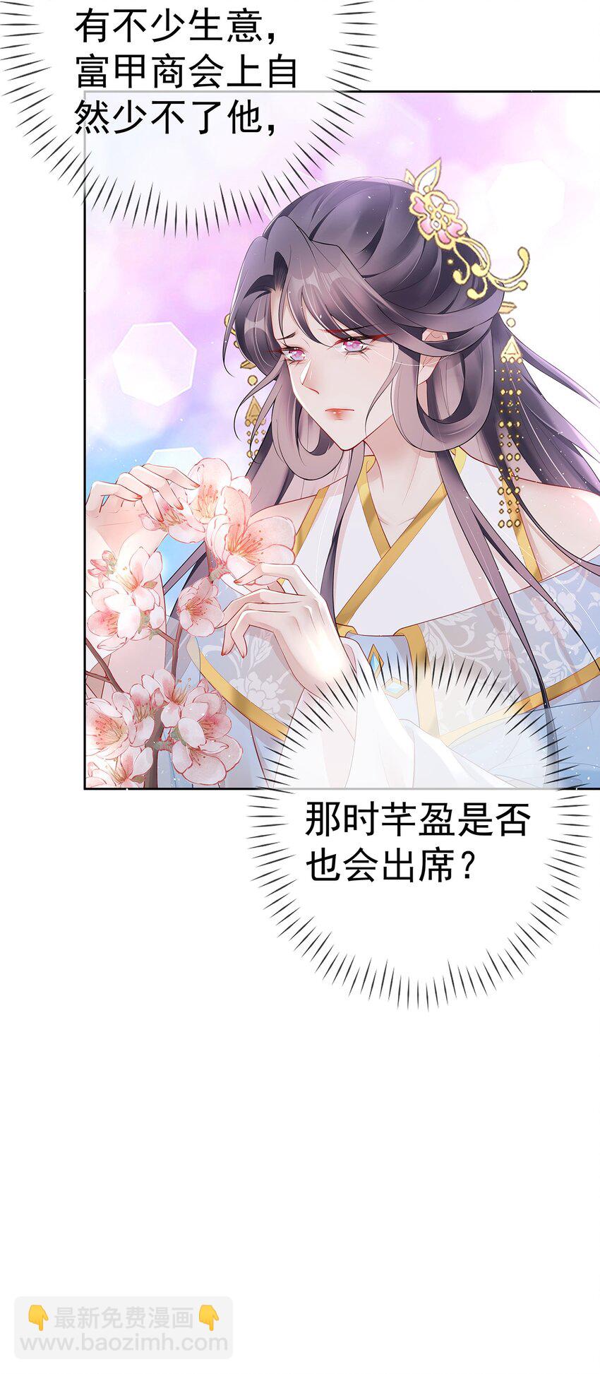 028 第二十八话  忍不住的思念-第28话