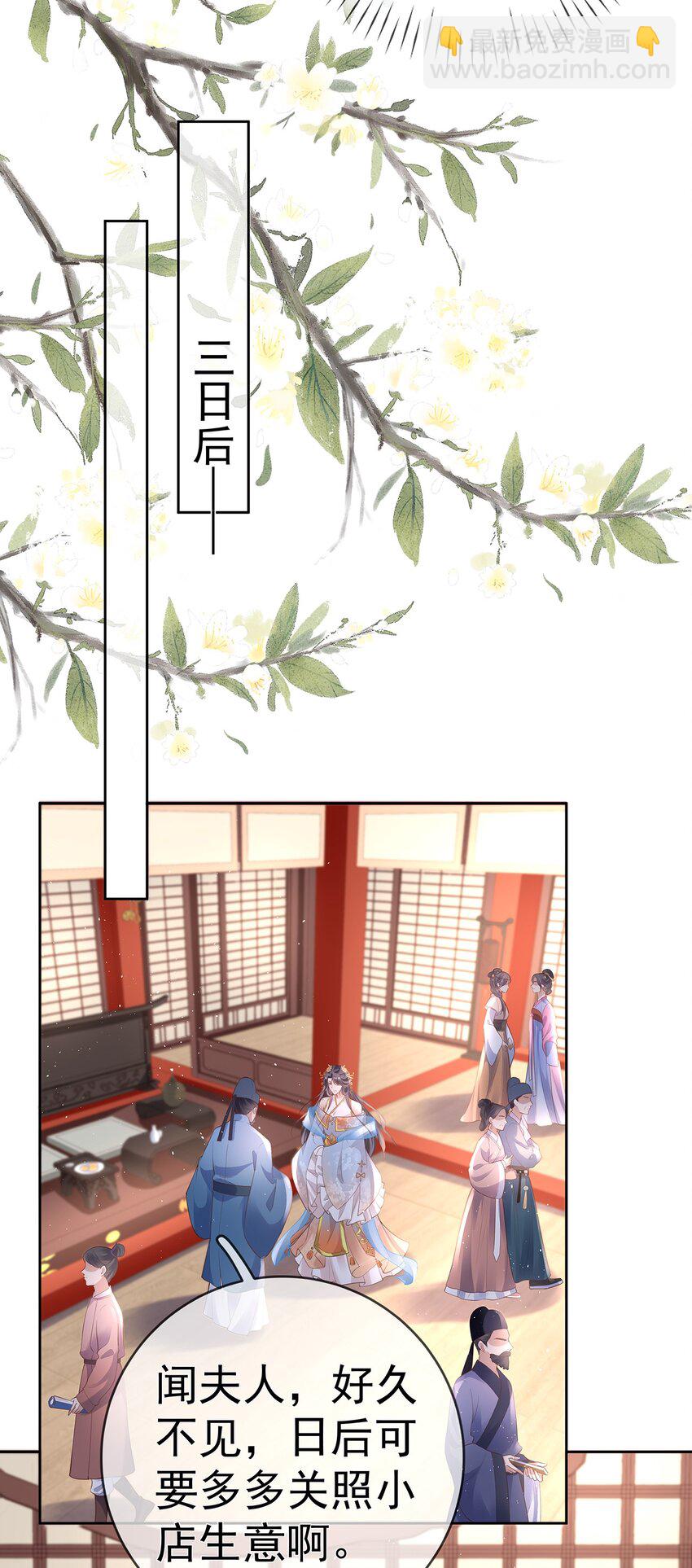 028 第二十八话  忍不住的思念-第28话