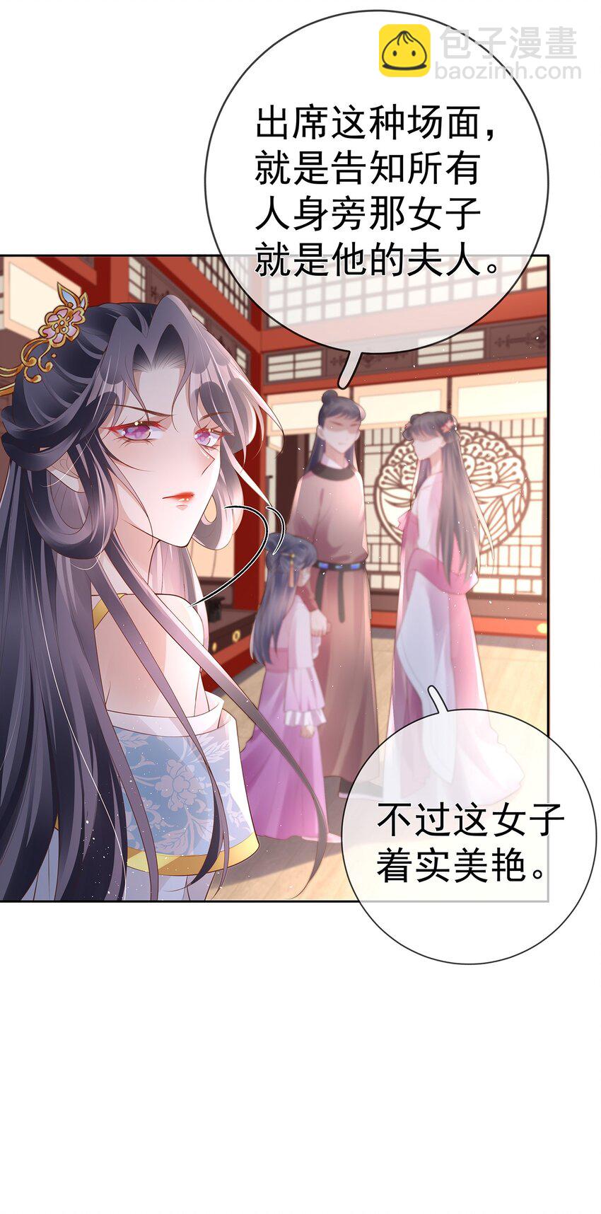 028 第二十八话  忍不住的思念-第28话