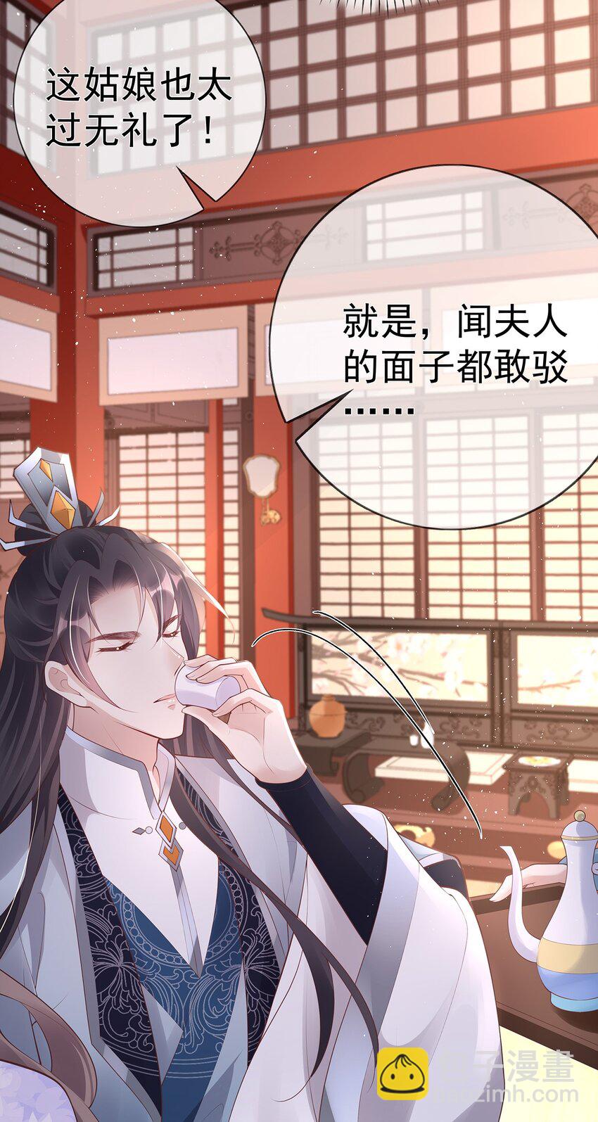 028 第二十八话  忍不住的思念-第28话