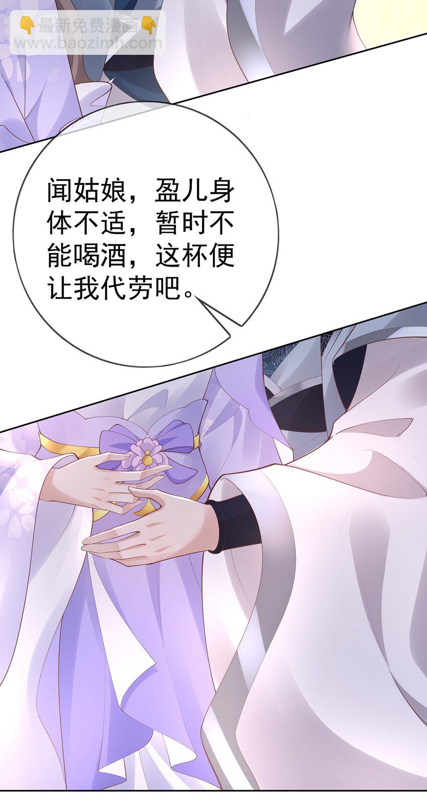 028 第二十八话  忍不住的思念-第28话