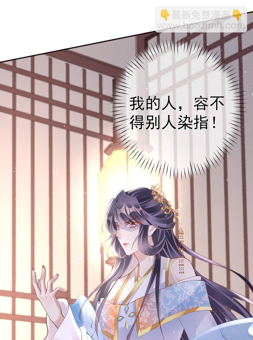 028 第二十八话  忍不住的思念-第28话