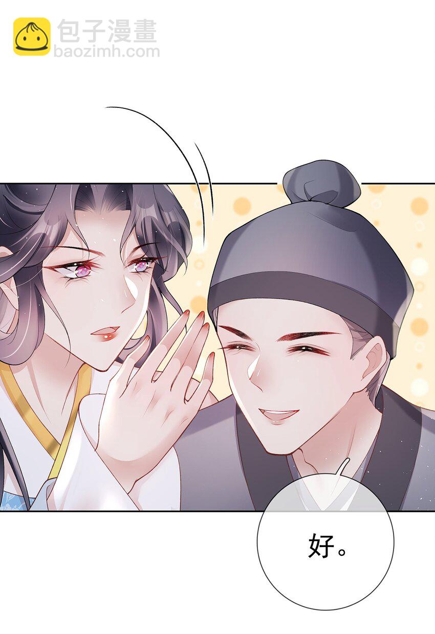 028 第二十八话  忍不住的思念-第28话