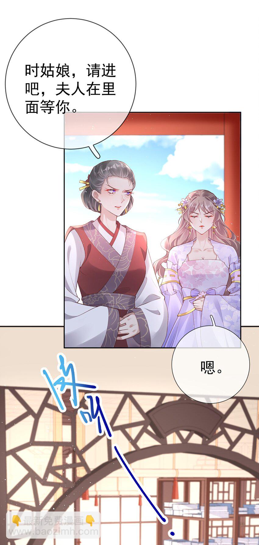 030 第三十话  我要你留下-第30话