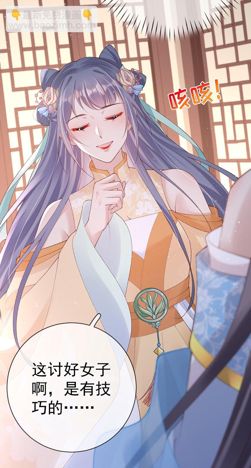 030 第三十话  我要你留下-第30话