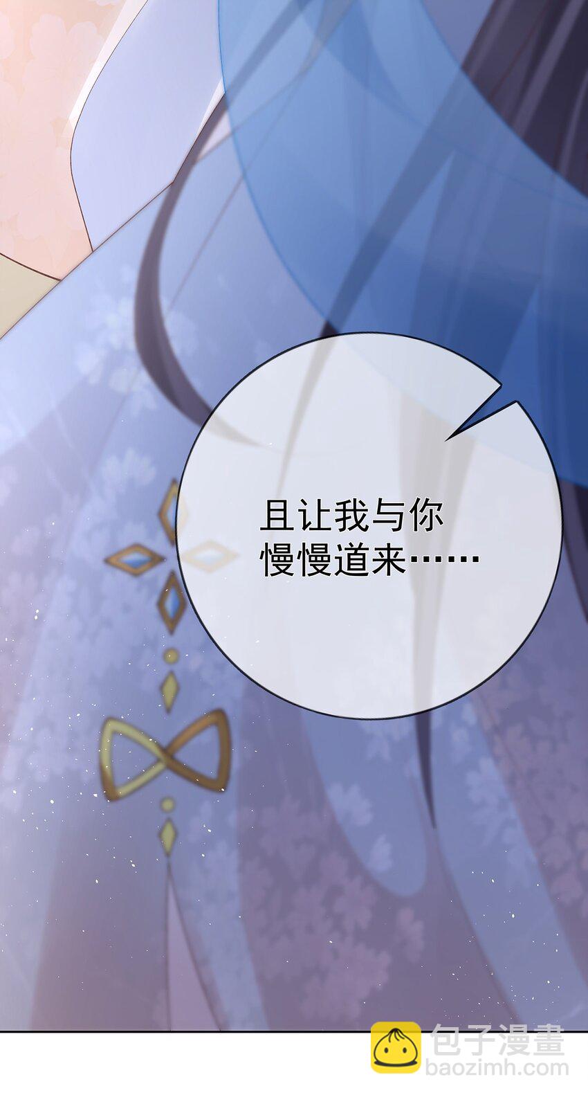 030 第三十话  我要你留下-第30话