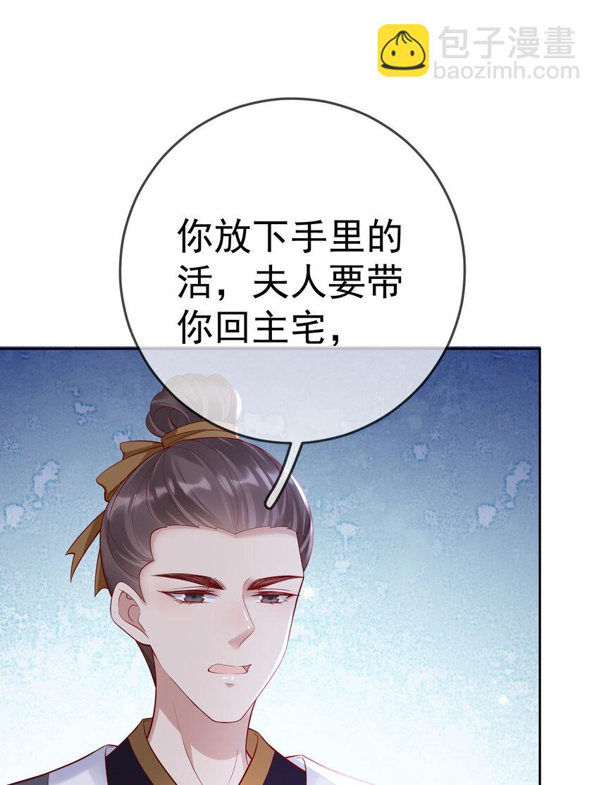 004 第四话 巧对责难(1/2)-第4话