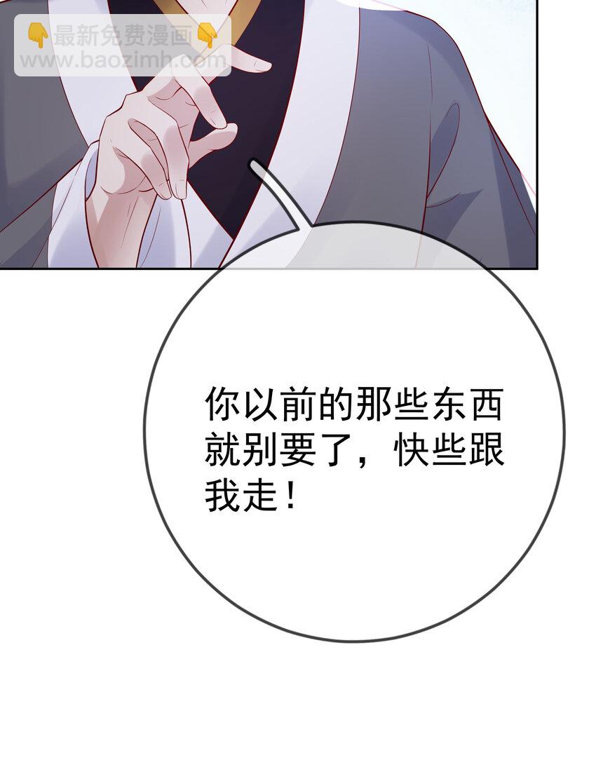 004 第四话 巧对责难(1/2)-第4话