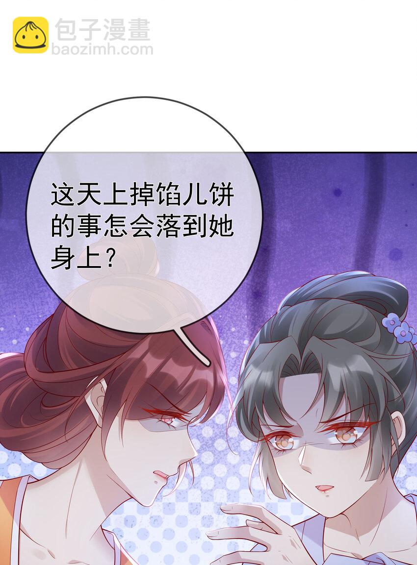 004 第四话 巧对责难(1/2)-第4话