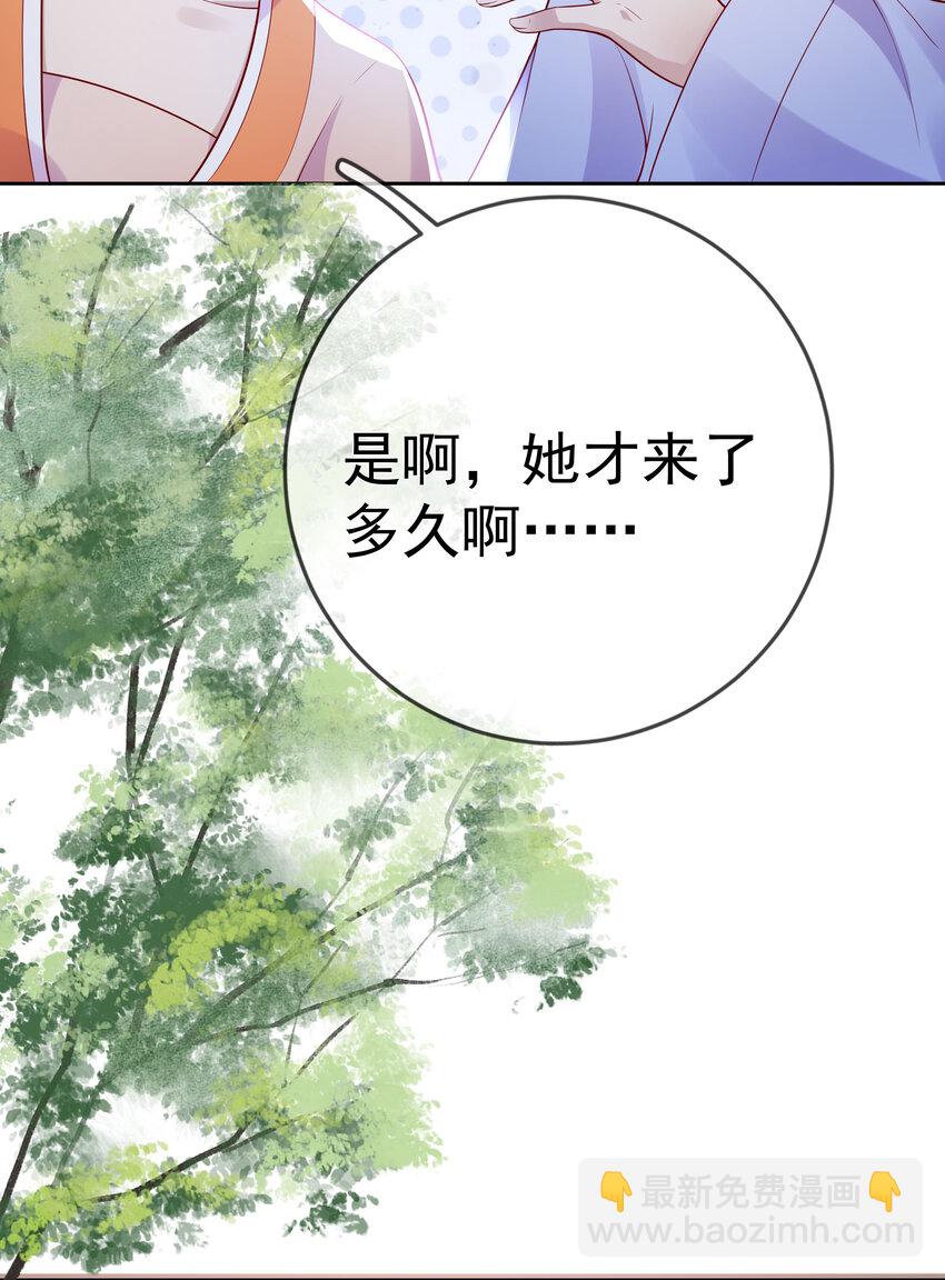 004 第四话 巧对责难(1/2)-第4话