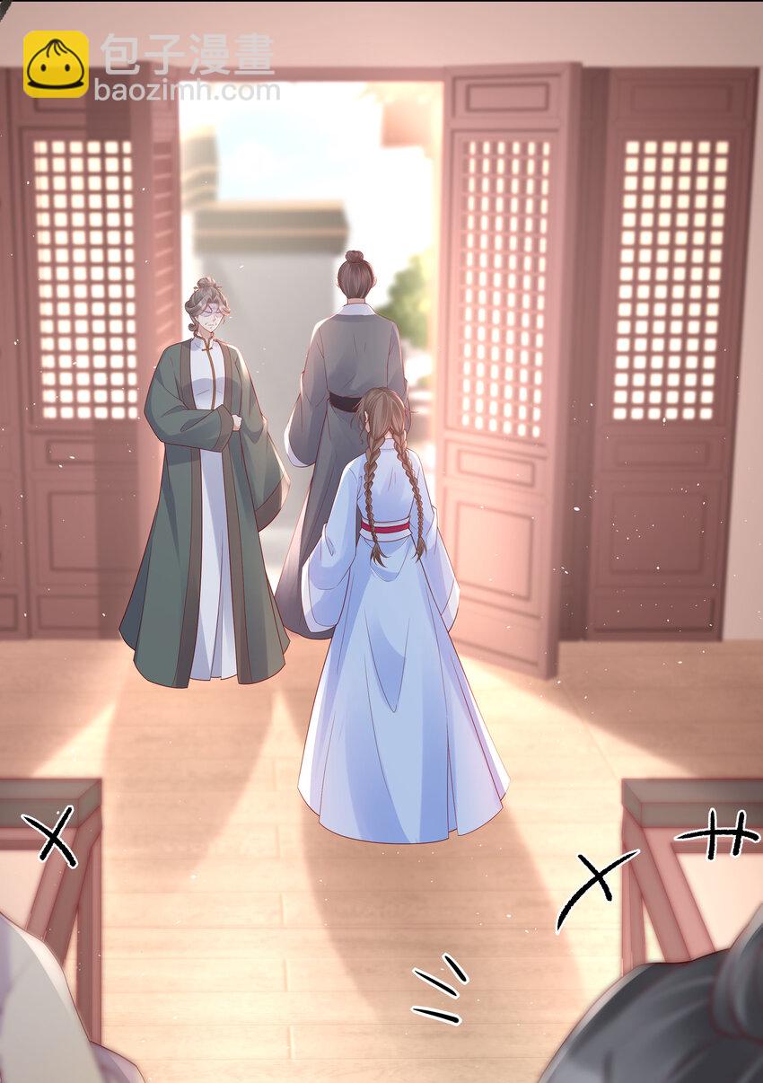 004 第四话 巧对责难(1/2)-第4话