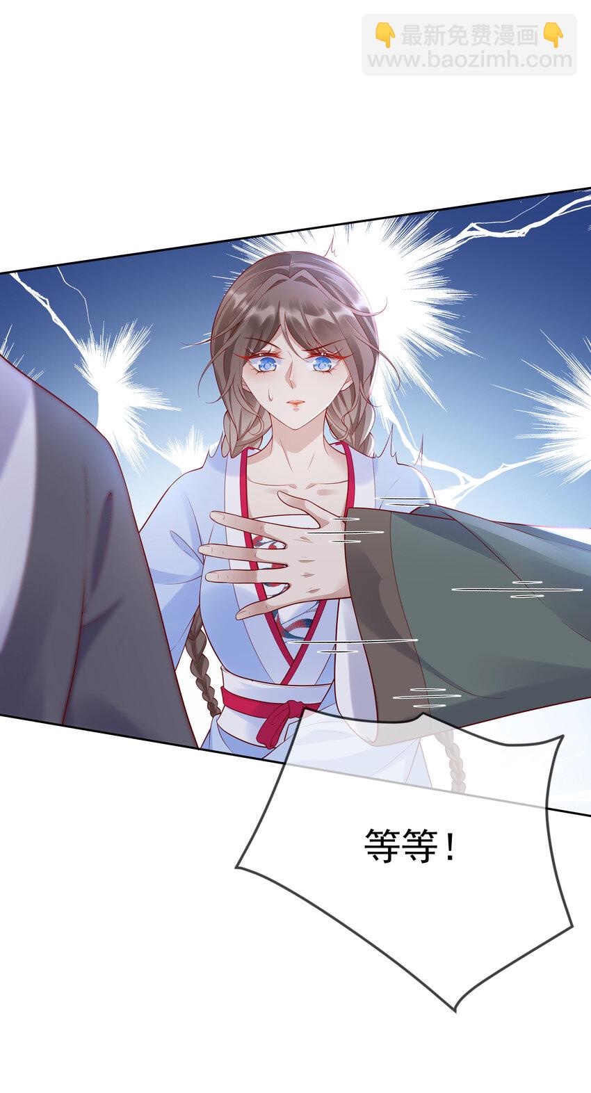 004 第四话 巧对责难(1/2)-第4话