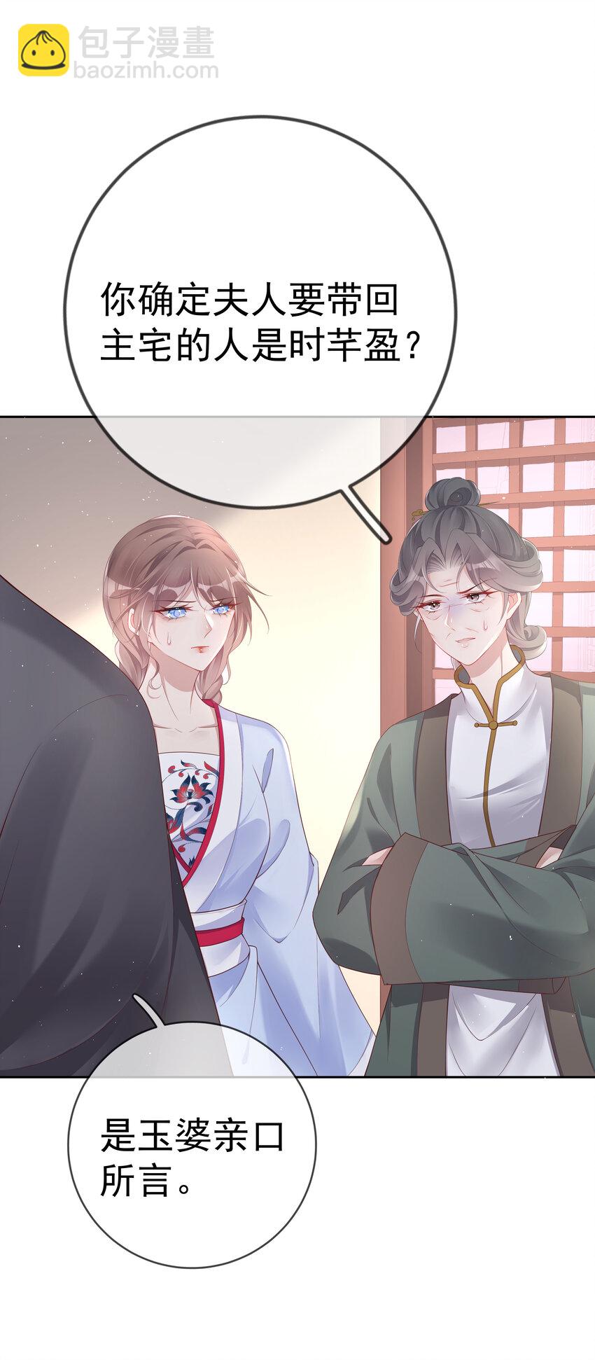 004 第四话 巧对责难(1/2)-第4话