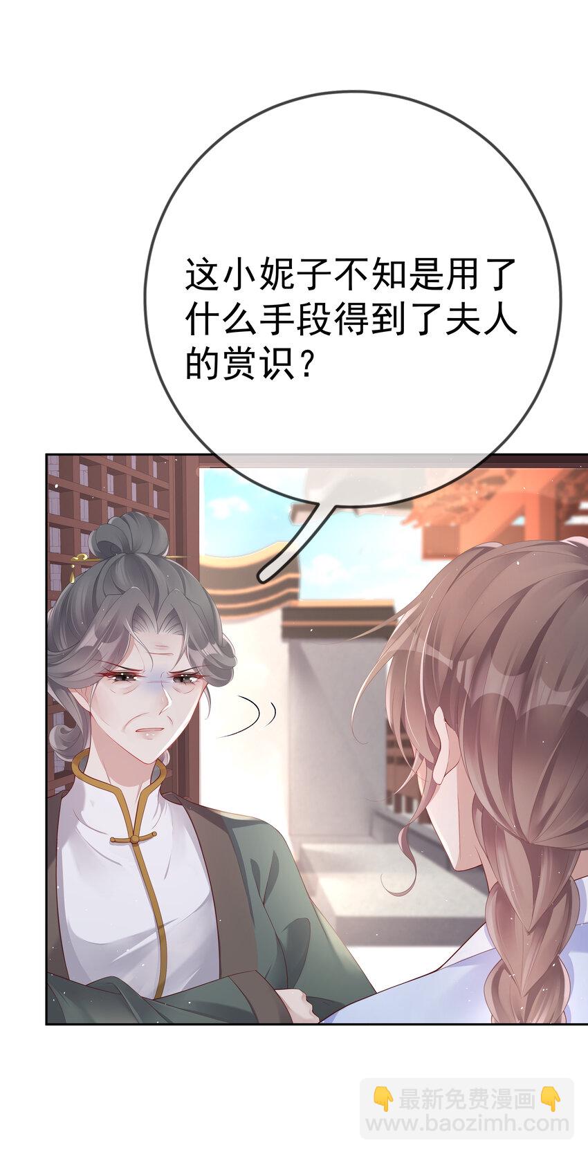 004 第四话 巧对责难(1/2)-第4话