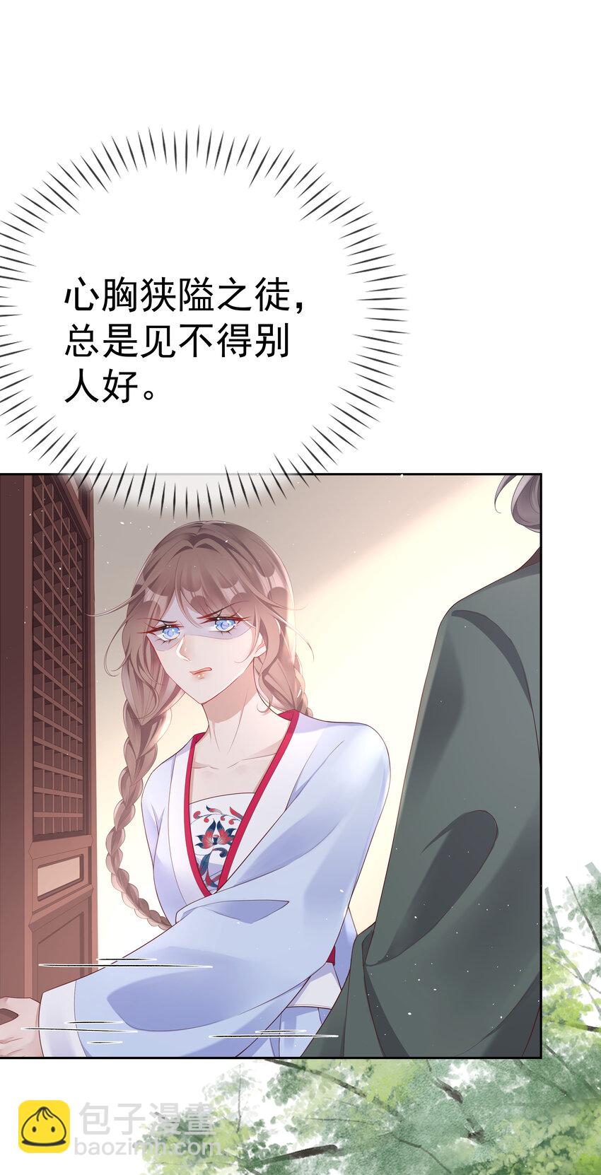 004 第四话 巧对责难(1/2)-第4话