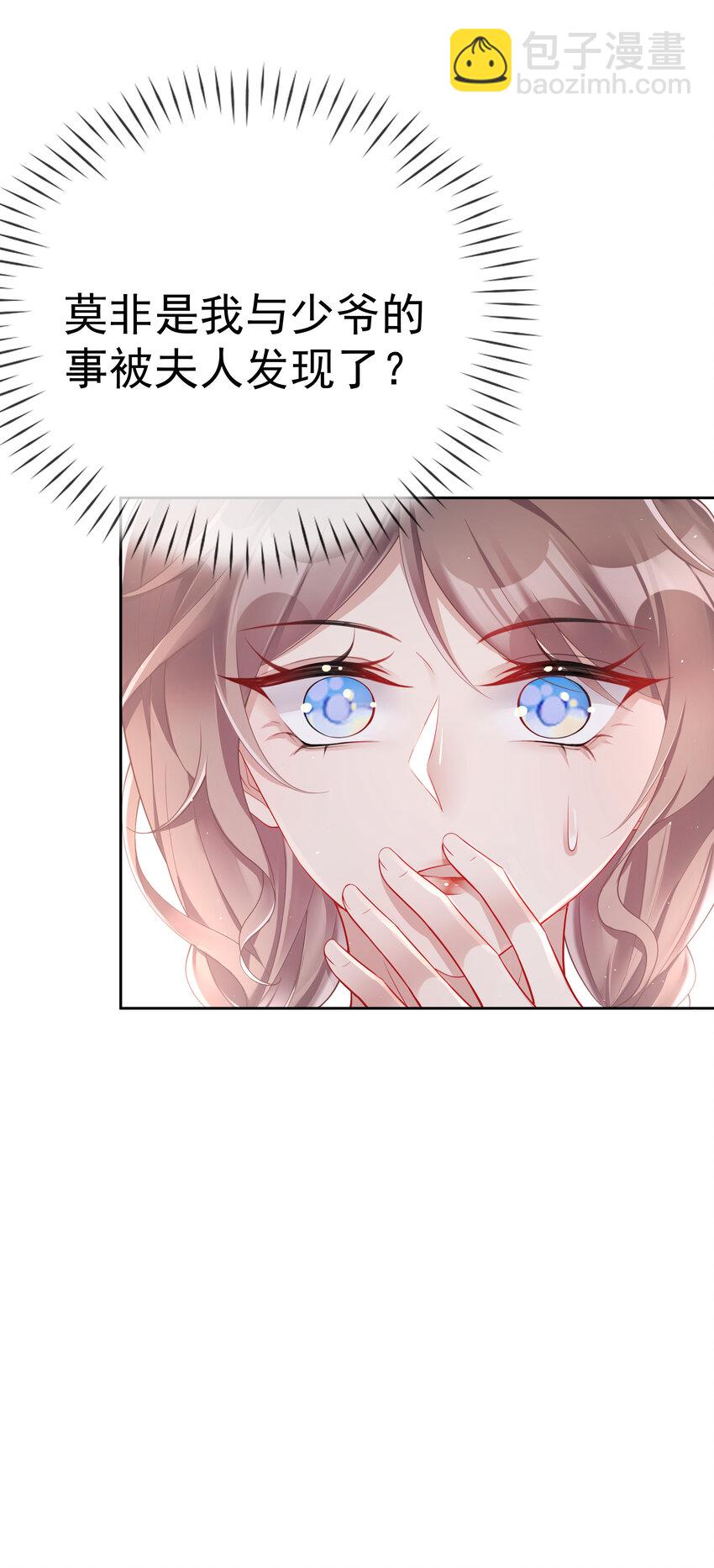 004 第四话 巧对责难(1/2)-第4话