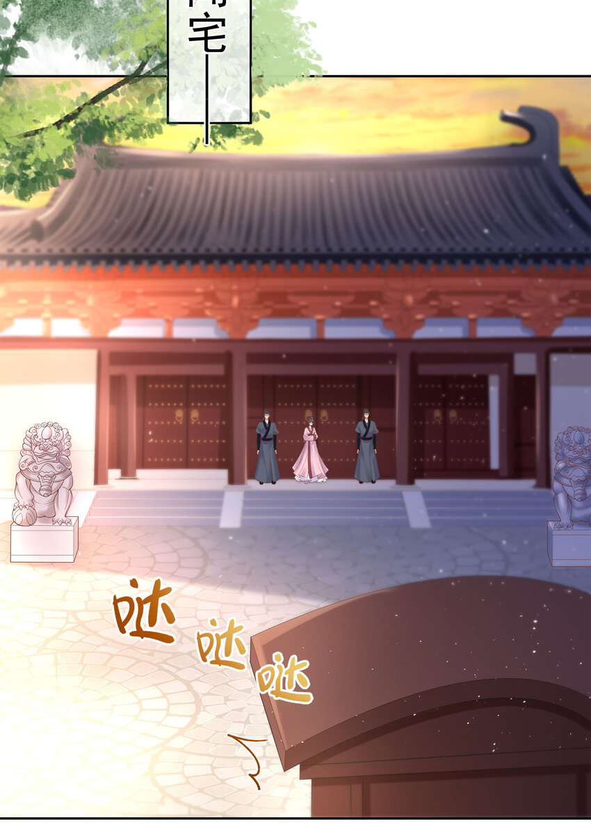 004 第四话 巧对责难(1/2)-第4话