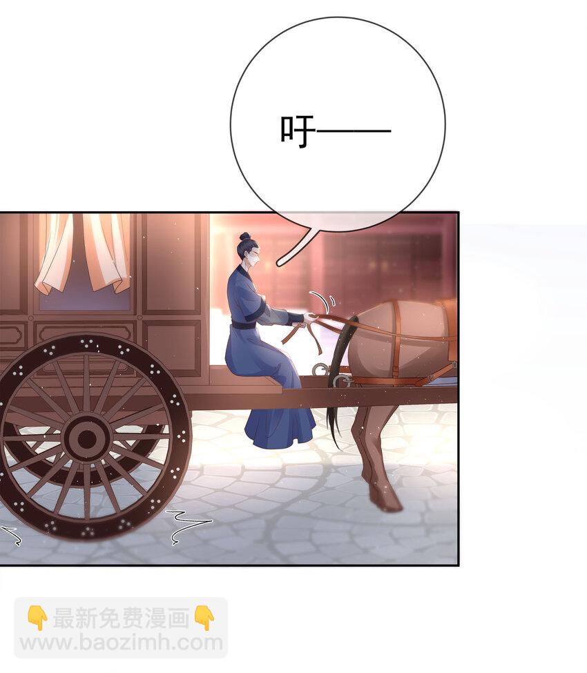 004 第四话 巧对责难(1/2)-第4话