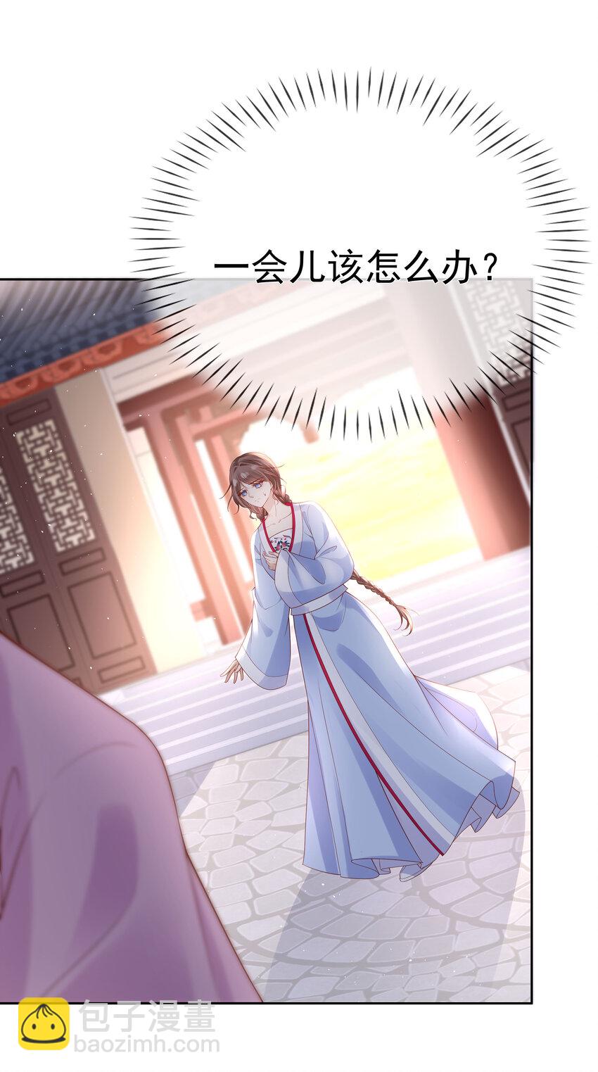 004 第四话 巧对责难(1/2)-第4话