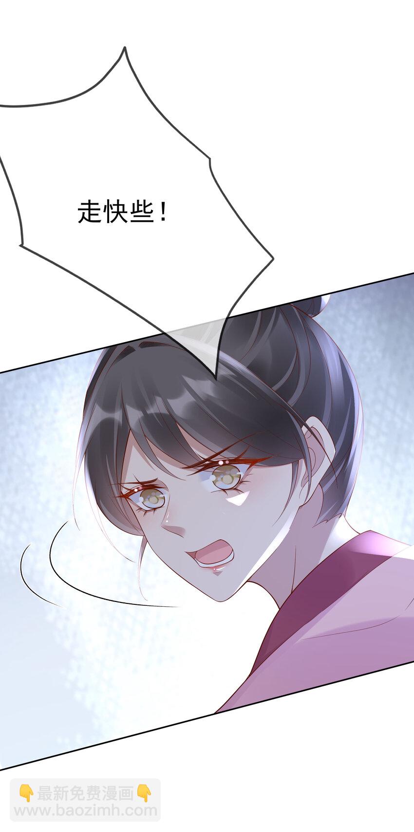 004 第四话 巧对责难(1/2)-第4话