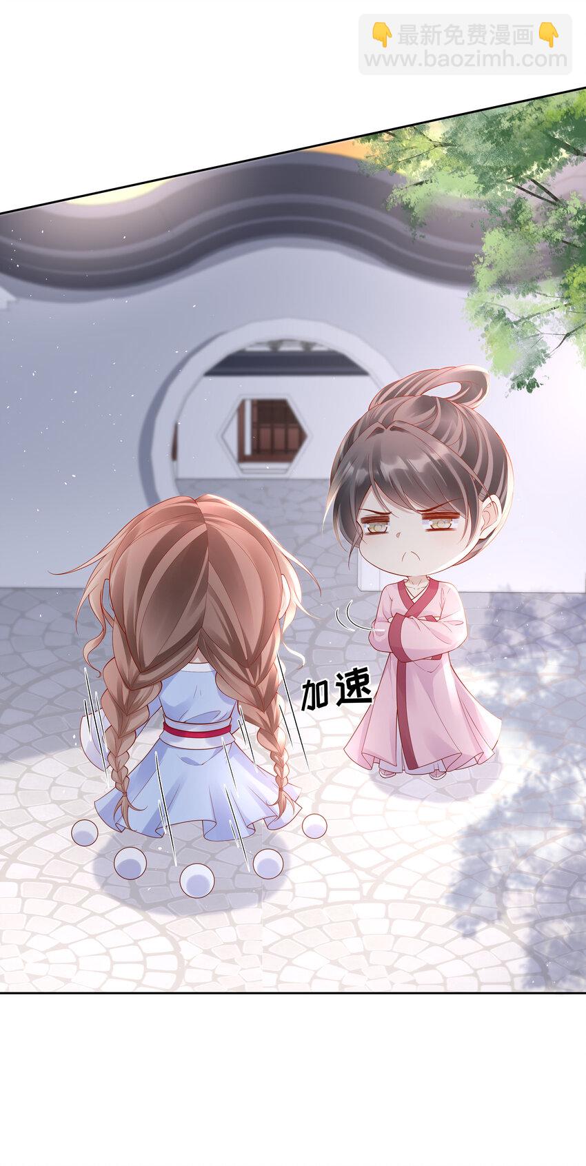 004 第四话 巧对责难(1/2)-第4话